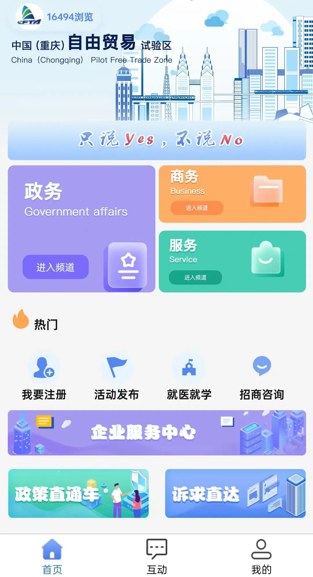 &#20048;&#40060;&#25163;&#26426;&#31449;&#20837;&#21475;&#45;&#20048;&#40060;&#111;&#110;&#108;&#105;&#110;&#101;&#40;&#20013;&#22269;&#41;